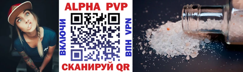 A PVP СК КРИС закладки Юхнов