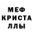 Метадон белоснежный Green Dealer