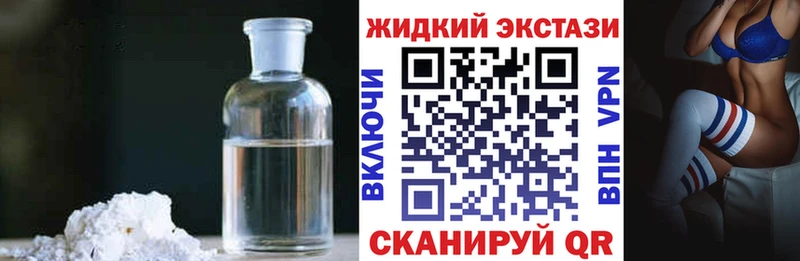 Бутират BDO  Юхнов 
