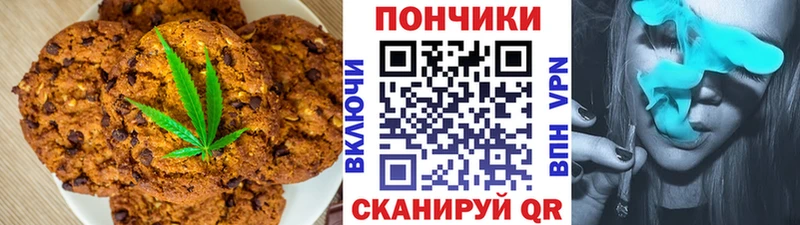 сколько стоит  Юхнов  blacksprut   Печенье с ТГК марихуана 