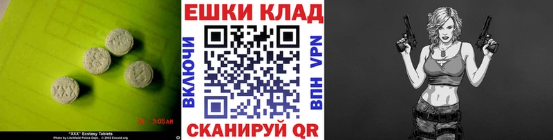 как найти закладки  omg вход  ЭКСТАЗИ mix  Юхнов 