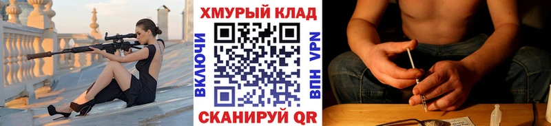 Героин гречка  Юхнов 