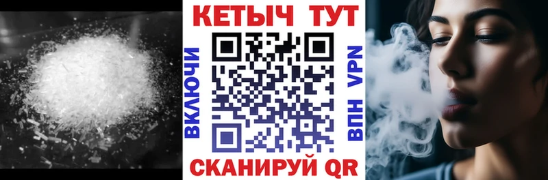 Кетамин ketamine  shop какой сайт  Юхнов  что такое  