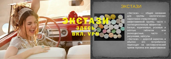 прущий лед Лиски