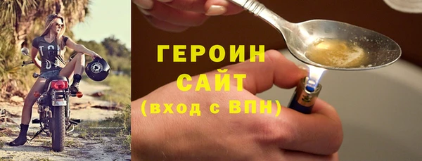 прущий лед Лиски