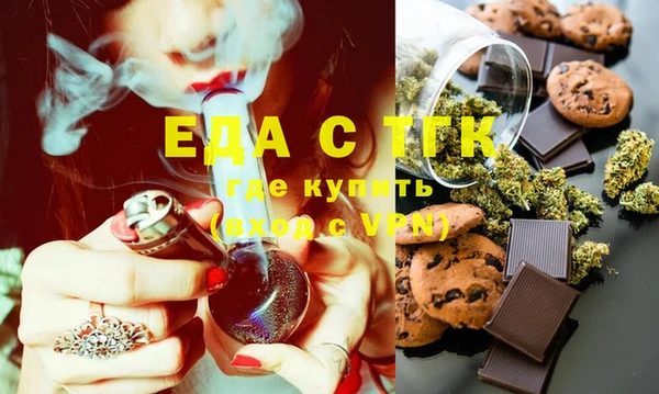 прущий лед Лиски