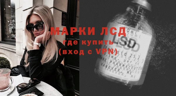 прущий лед Лиски