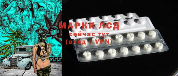 прущий лед Лиски