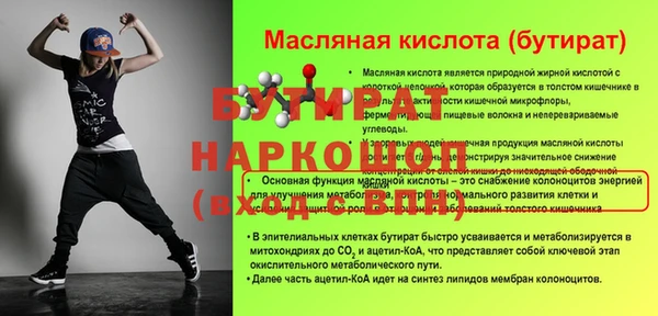 СК Лихославль