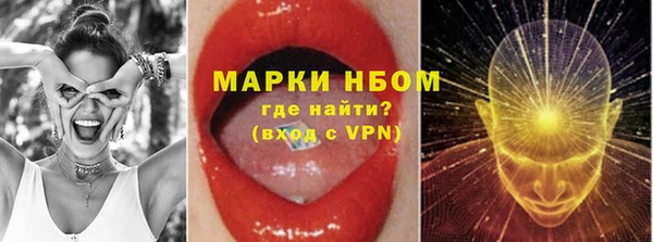 соль ск Семилуки
