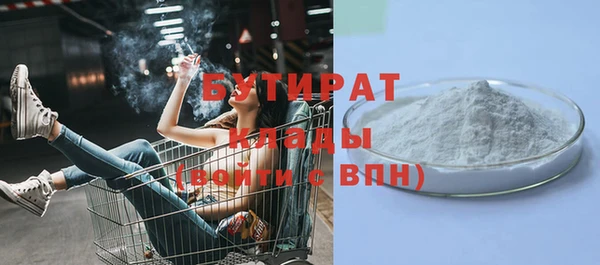 прущий лед Лиски