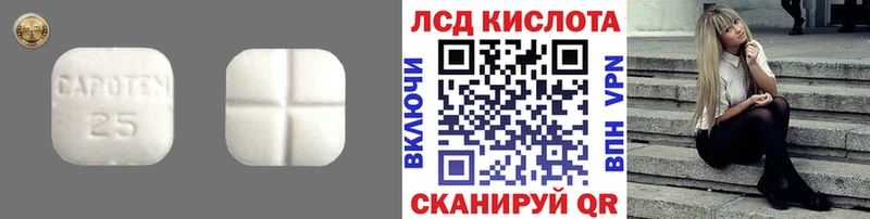 даркнет сайт  МЕГА зеркало  нарко площадка какой сайт  Юхнов  ЛСД экстази ecstasy 