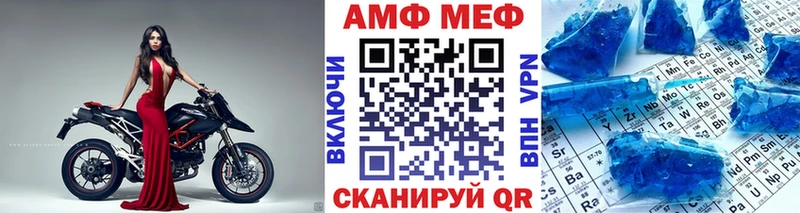 Первитин винт  omg ONION  Юхнов 