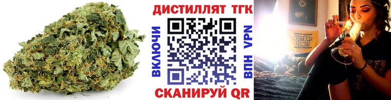 ТГК вейп Юхнов