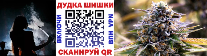 Шишки марихуана White Widow  Юхнов 